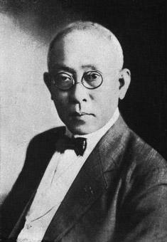 李登辉（1873—1947），1913-1936年任复旦校长