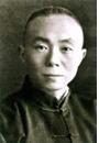 吴南轩（1893—1980），1940-1943年任复旦大学校长